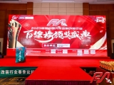 喜報|上工富怡榮獲“2022年度中國汽車定制改裝行業配套品牌10強”獎項！