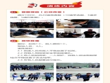 2023年上工富怡消防演練圓滿成功！