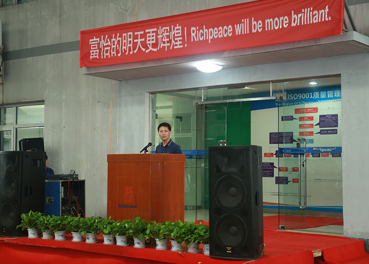 天津盈瑞安總經理齊春亮發言