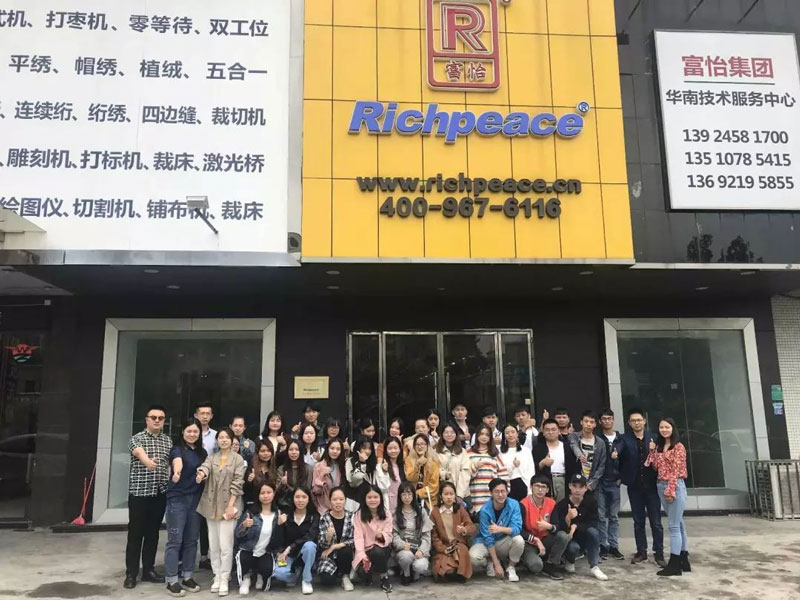熱烈歡迎河池學(xué)院師生一行蒞臨富怡集團華南技術(shù)服務(wù)中心參觀交流!!!