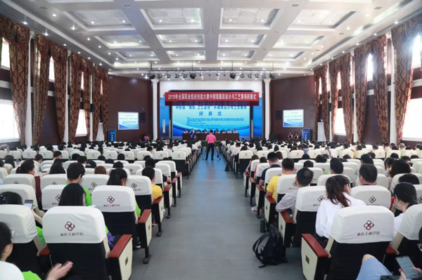 服裝設計與工藝閉幕現現場 服裝設計與工藝閉幕現現場.jpg