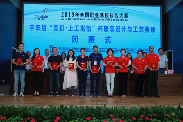 優秀老師頒獎 優秀老師頒獎.jpg