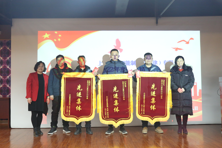 上工富怡2022年優(yōu)秀員工、先進(jìn)集體表彰會(huì)