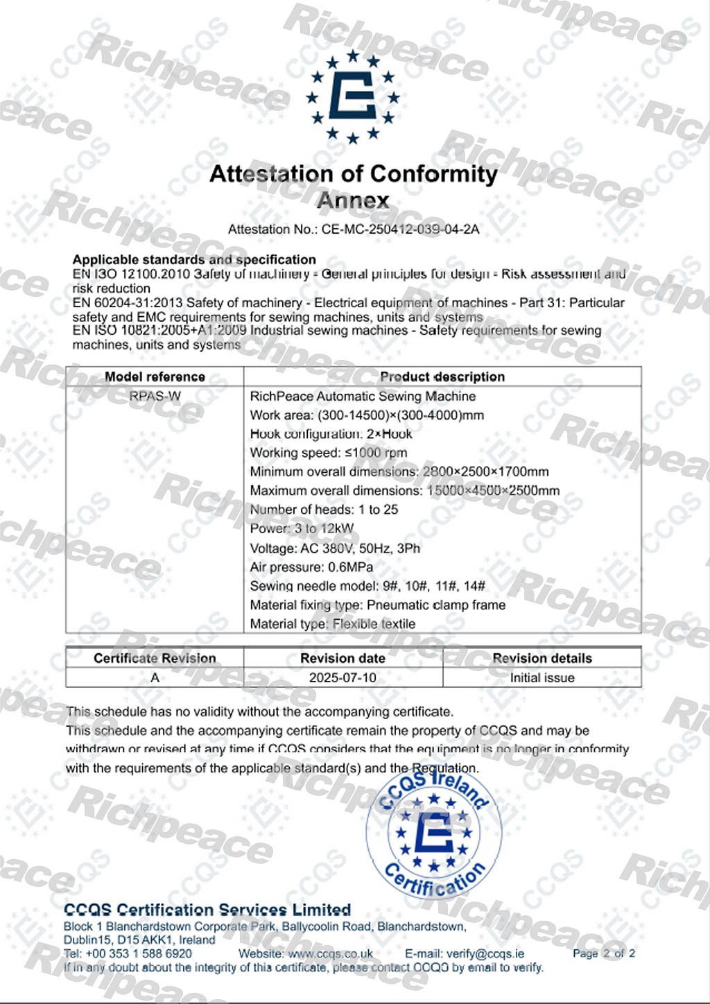 RPAS-W布線機CE-MC-250412-039-04-2A-2